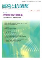 敗血症の治療変革－新知見から導く迅速治療の答え